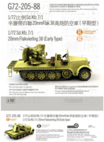 Sd.Kfz. 7/ 1 20mm Flakvierling 38 Early Type - Image 1