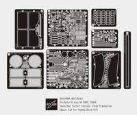 Pz.Kpfw.VI Ausf.B KING TIGER Henschel Turret Version, Final Production (Basic Set for Hobby Boss Kit)