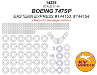 Boeing 747 SP - Image 1